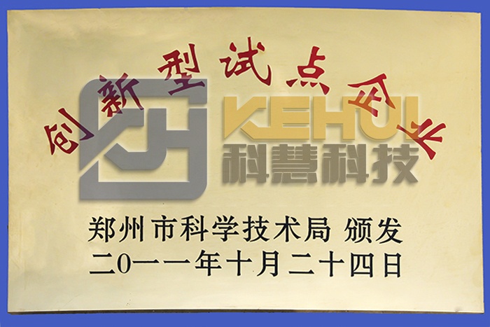 GA黄金甲·(中国区)体育官方网站