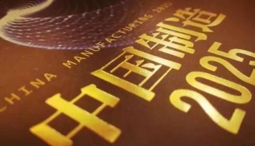 GA黄金甲·(中国区)体育官方网站