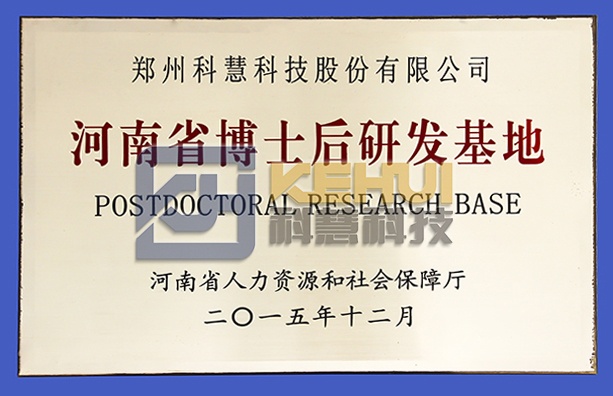 GA黄金甲·(中国区)体育官方网站