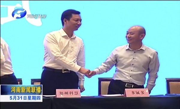 GA黄金甲·(中国区)体育官方网站