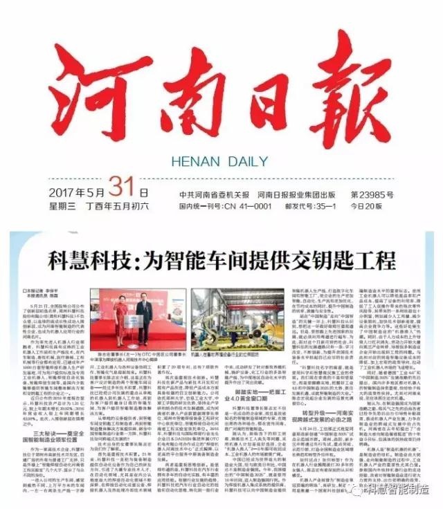 GA黄金甲·(中国区)体育官方网站