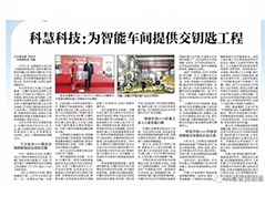 GA黄金甲·(中国区)体育官方网站