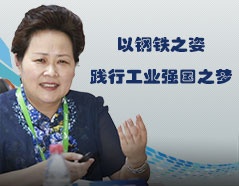 GA黄金甲·(中国区)体育官方网站