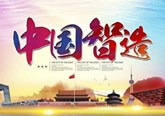 GA黄金甲·(中国区)体育官方网站