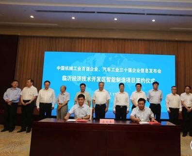 GA黄金甲·(中国区)体育官方网站