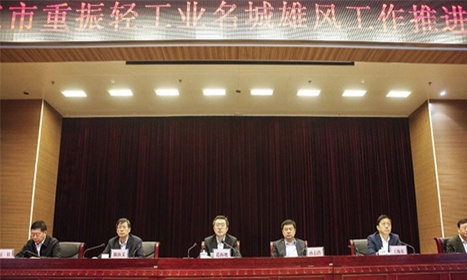 GA黄金甲·(中国区)体育官方网站