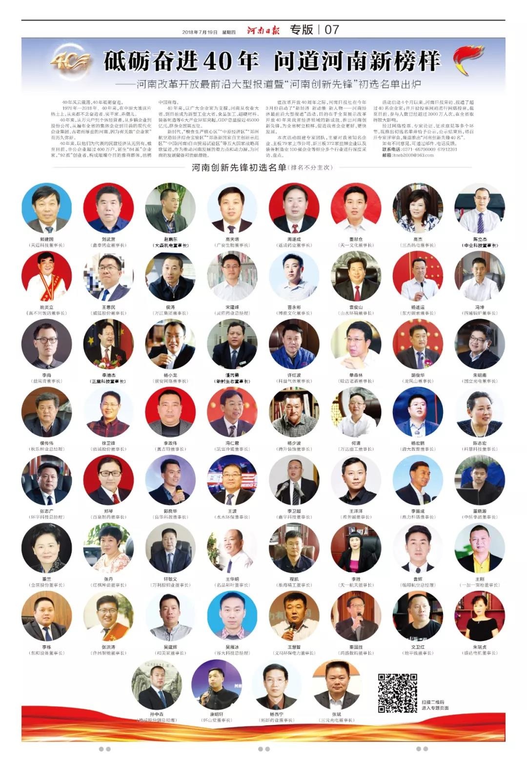 GA黄金甲·(中国区)体育官方网站