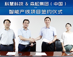 GA黄金甲·(中国区)体育官方网站