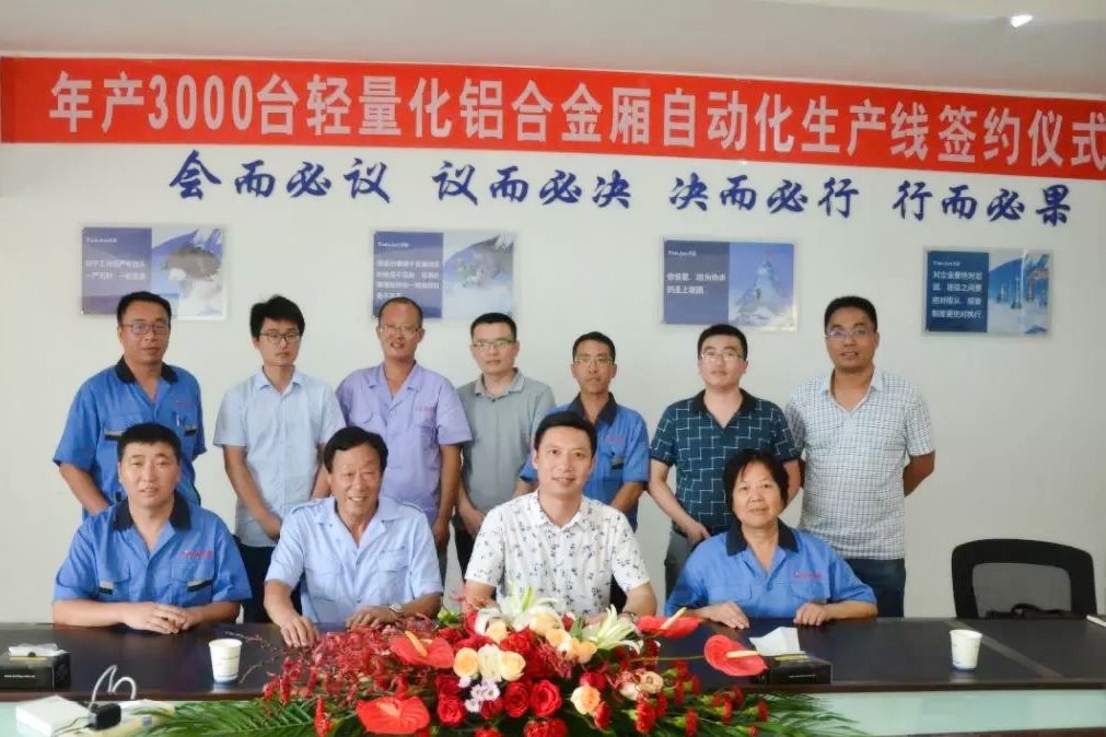 GA黄金甲·(中国区)体育官方网站