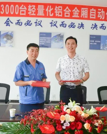 GA黄金甲·(中国区)体育官方网站