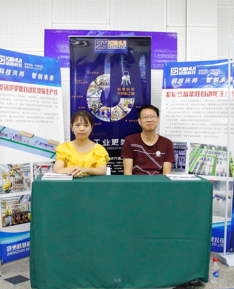 GA黄金甲·(中国区)体育官方网站