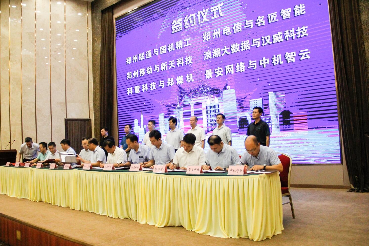 GA黄金甲·(中国区)体育官方网站