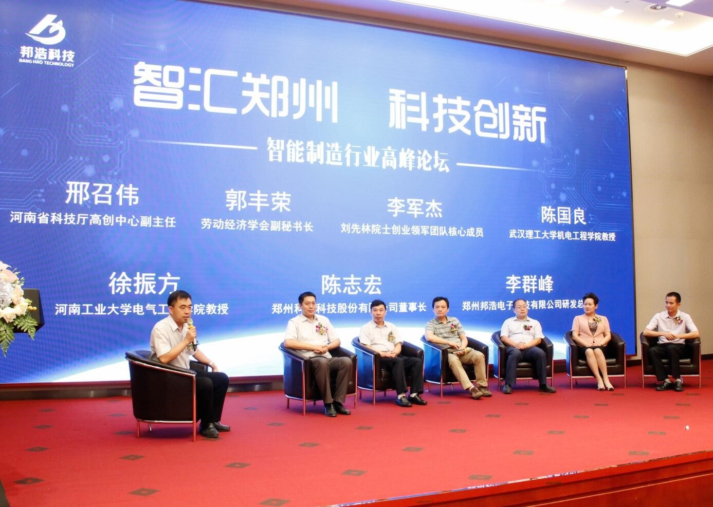 GA黄金甲·(中国区)体育官方网站