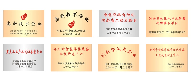 GA黄金甲·(中国区)体育官方网站