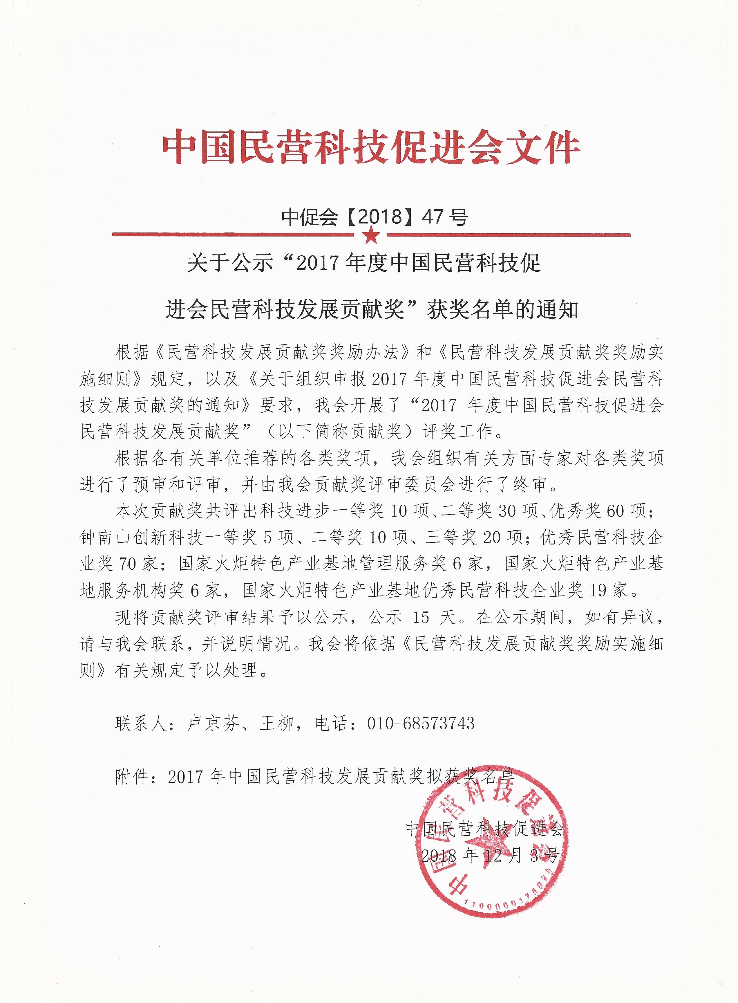 GA黄金甲·(中国区)体育官方网站